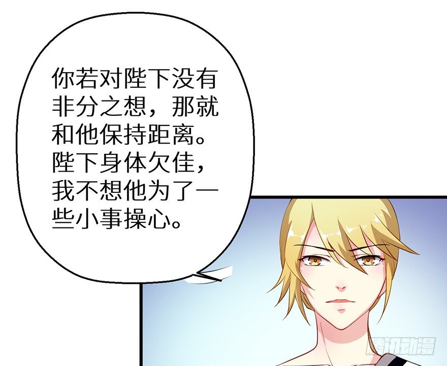 049心意初显18