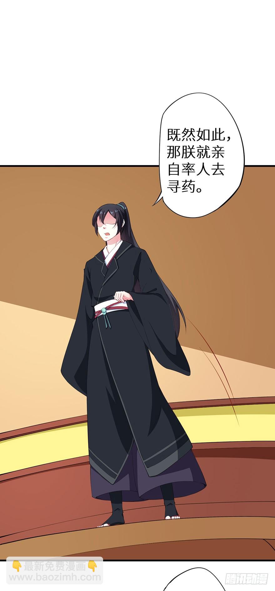072寻药计划（上）27