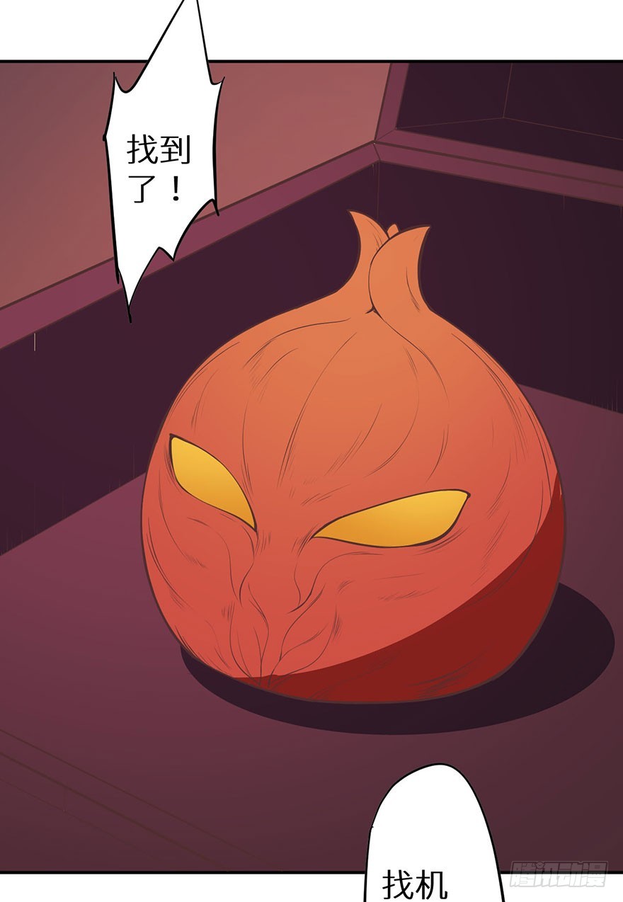 125敢动我的东西29