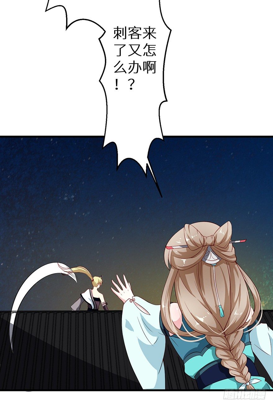 049心意初显29