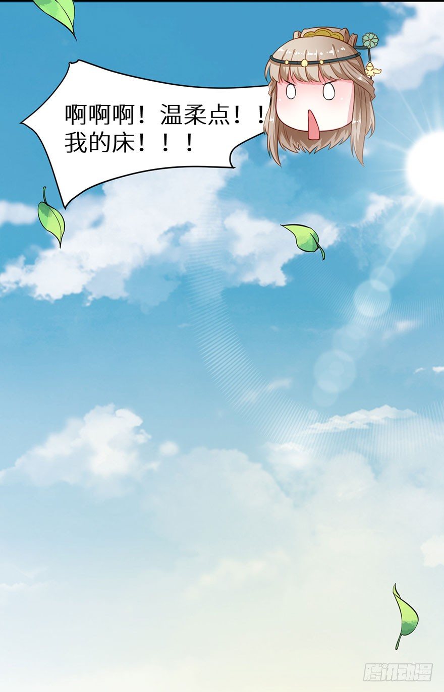 017情寿难全17