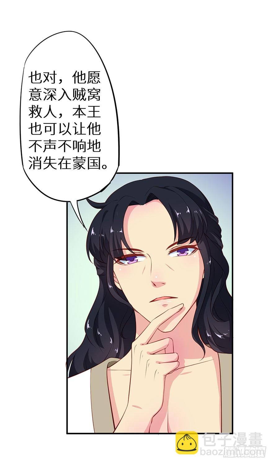 096梦靥的表白23