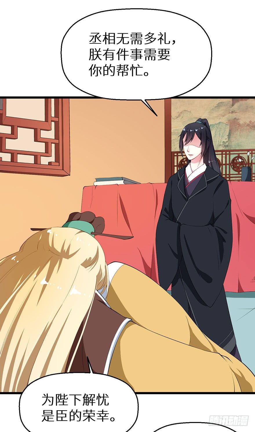 034无故失踪29
