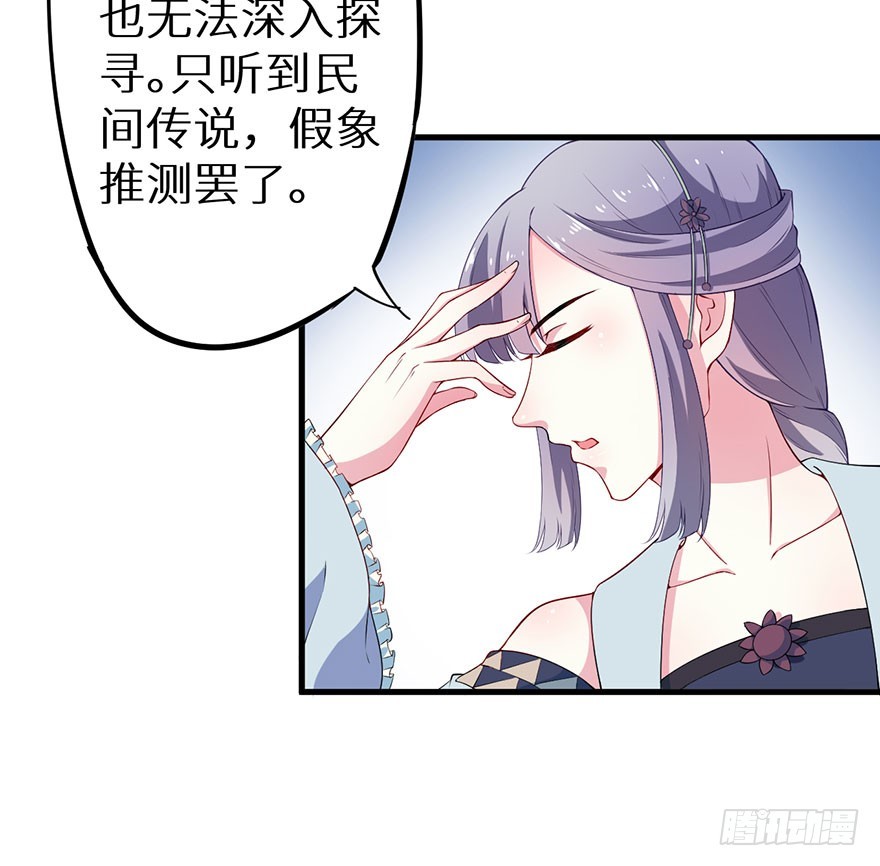 072寻药计划（上）19