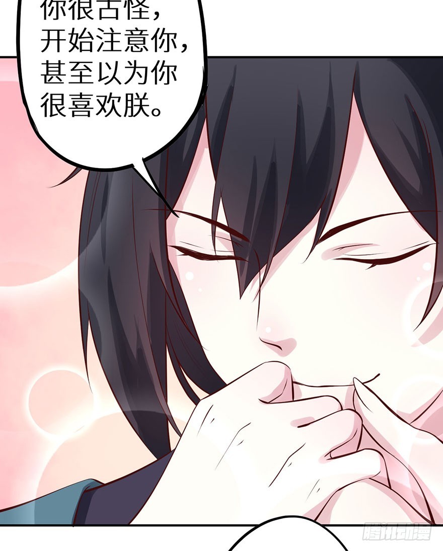129我们永远在一起17