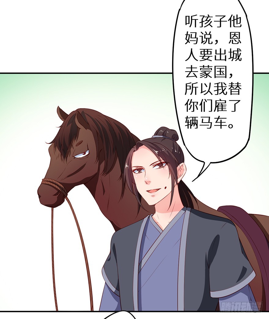 089选择叶棠15