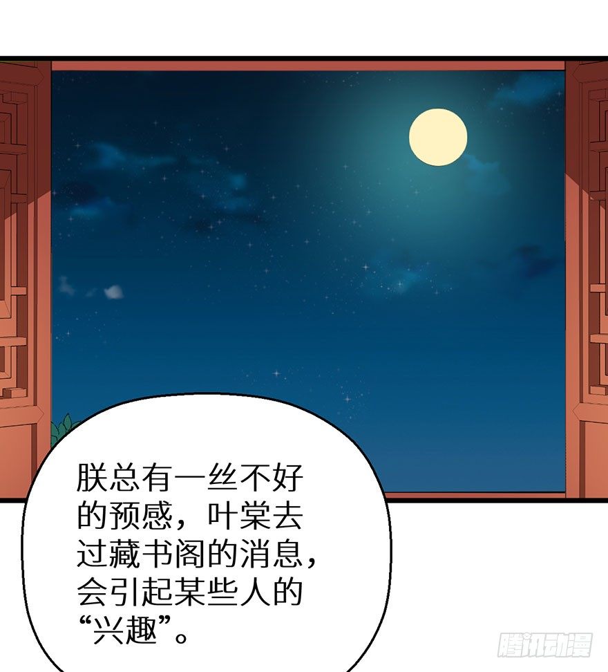 045与刺客斗智斗勇18