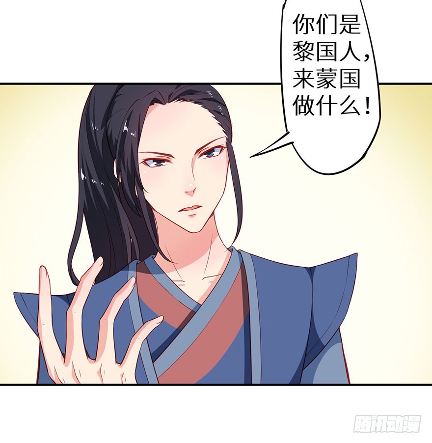 099再不跑就没命了21