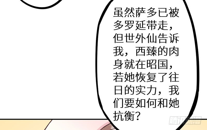 120昭国险恶31