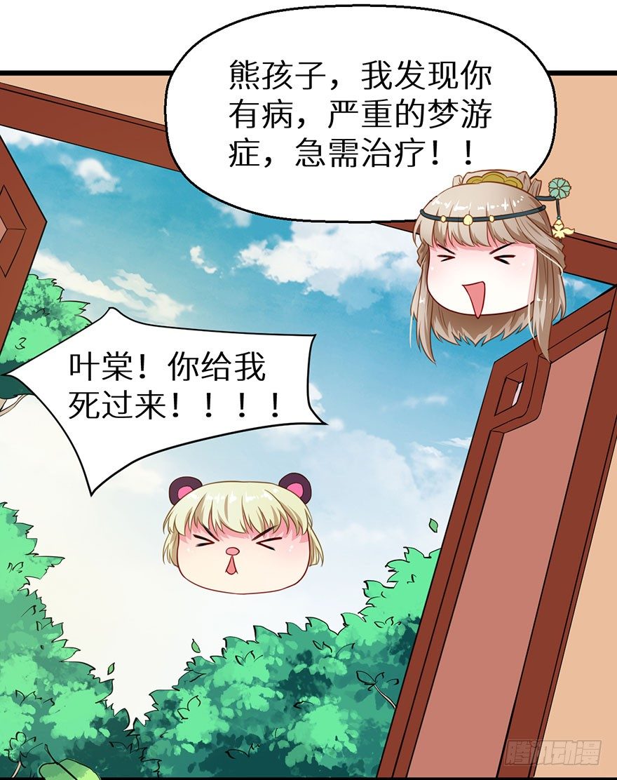017情寿难全16