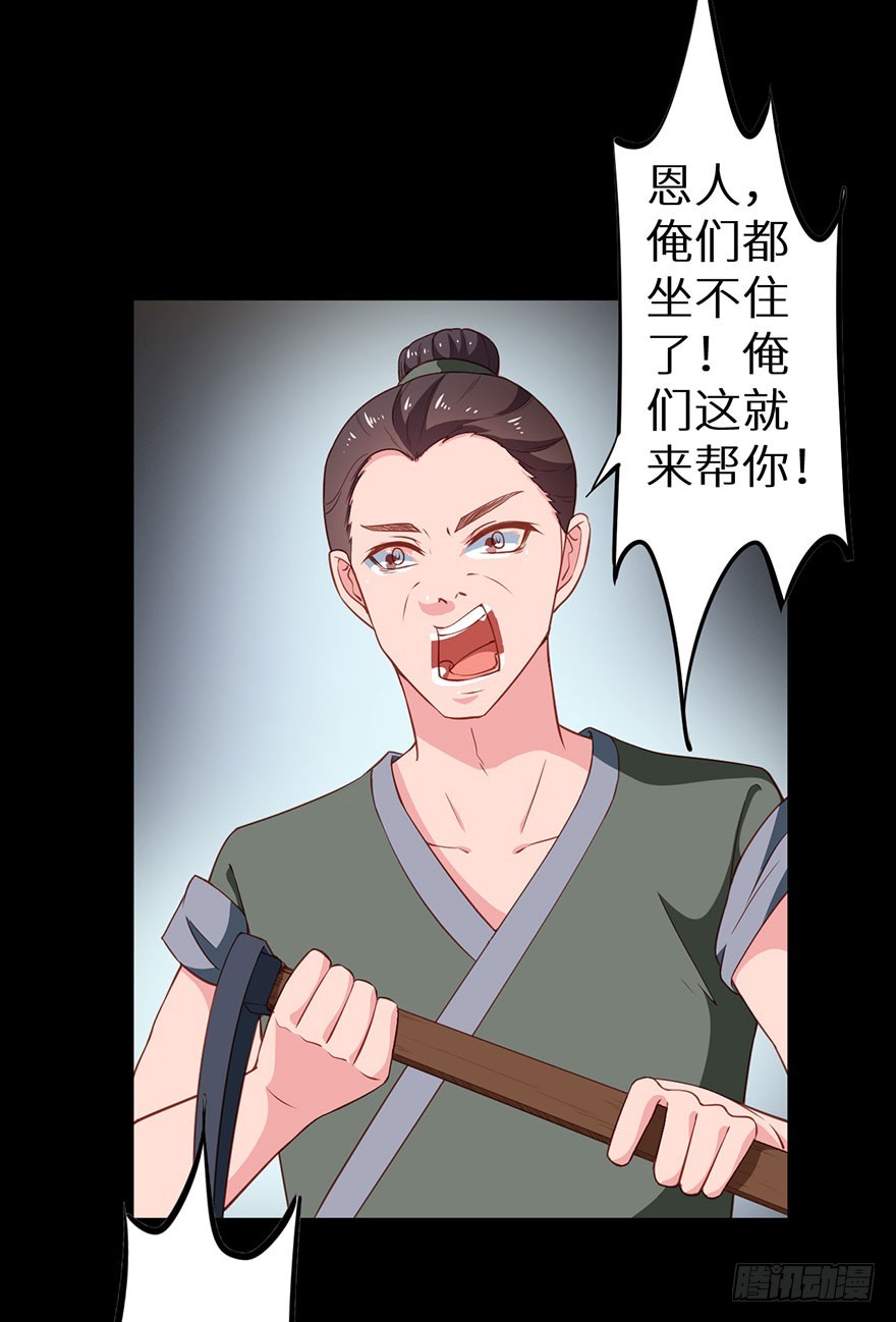 080祭台营救20