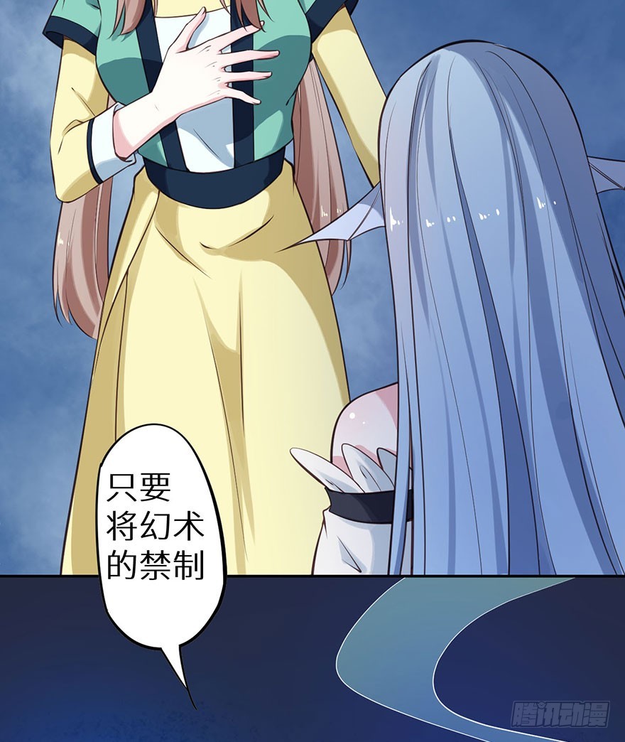 119猫神记忆碎片35