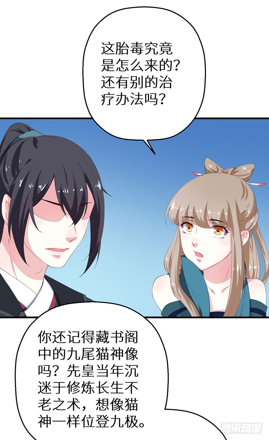 062青娴皇后21