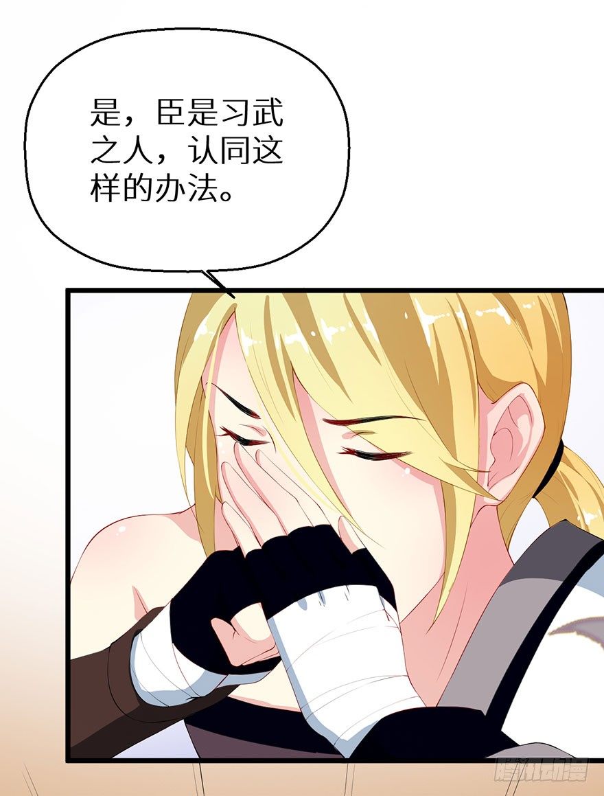 041打小报告30