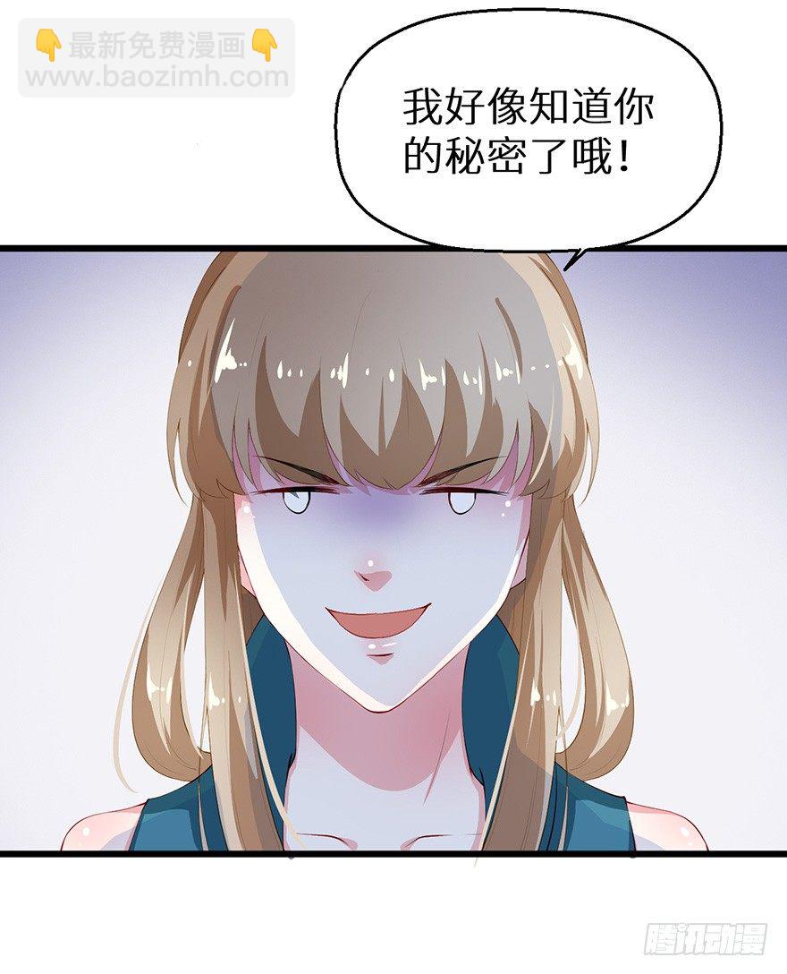 048人鱼鳞片36