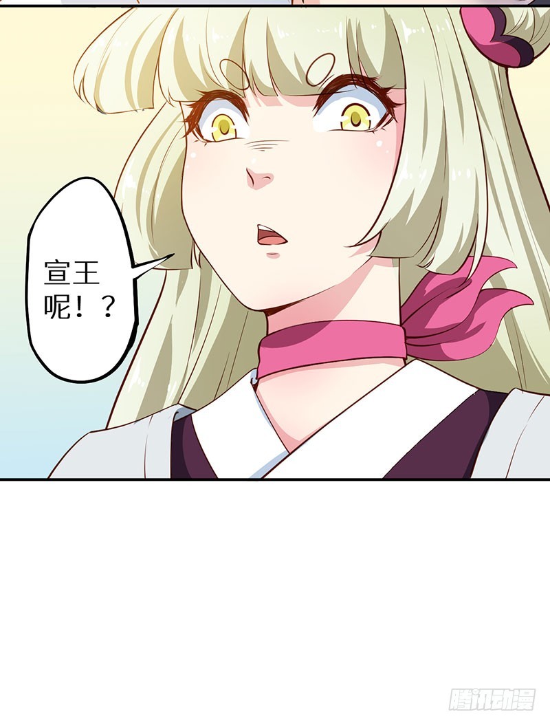 111宫中巨变39