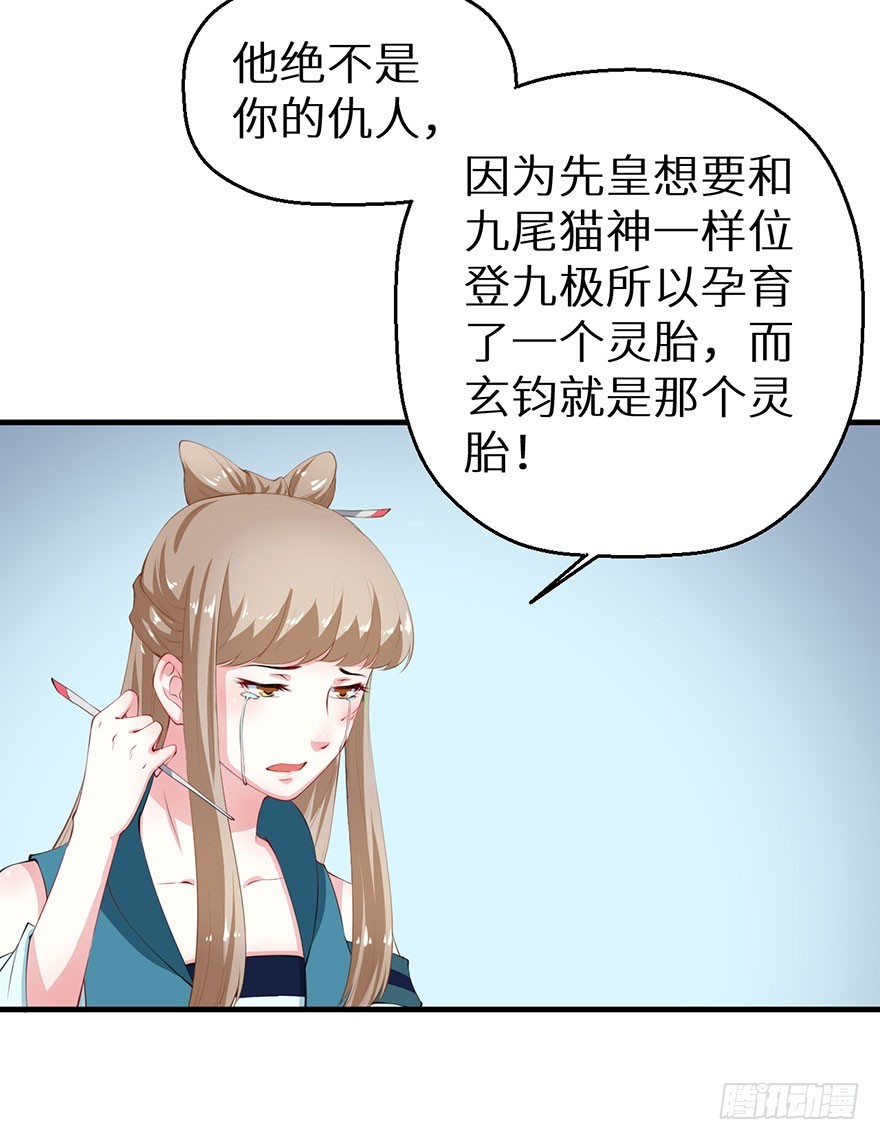 065胎毒的解药？9