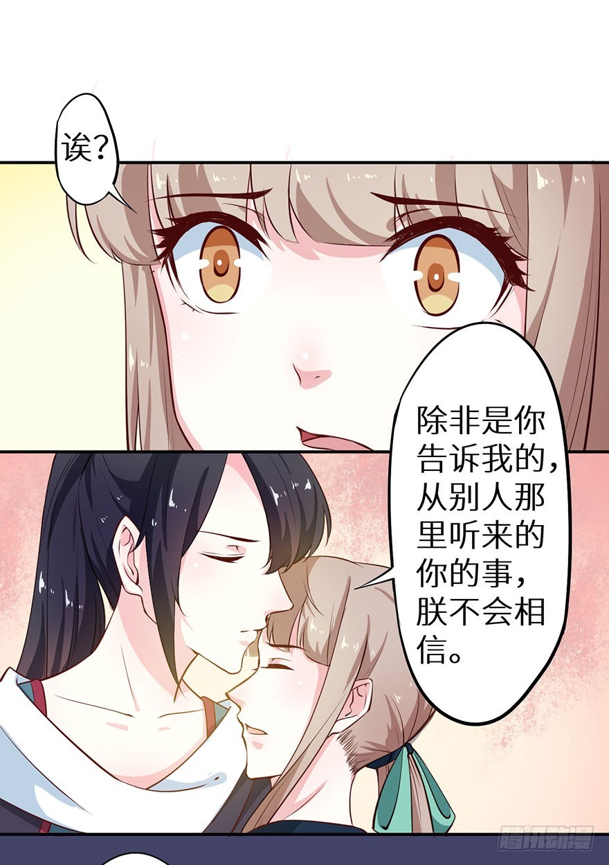 109并非是仇人14