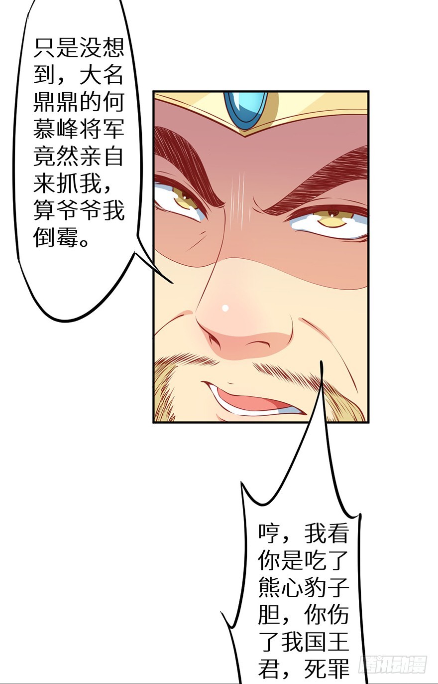 104不要靠近我27