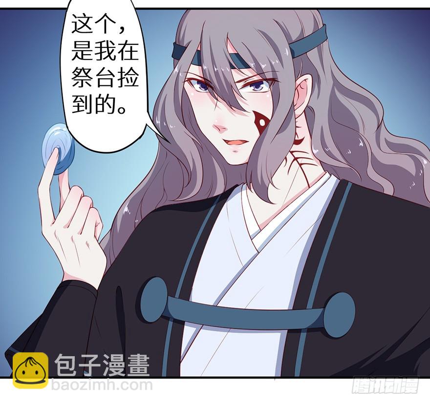 088上古鱼族20