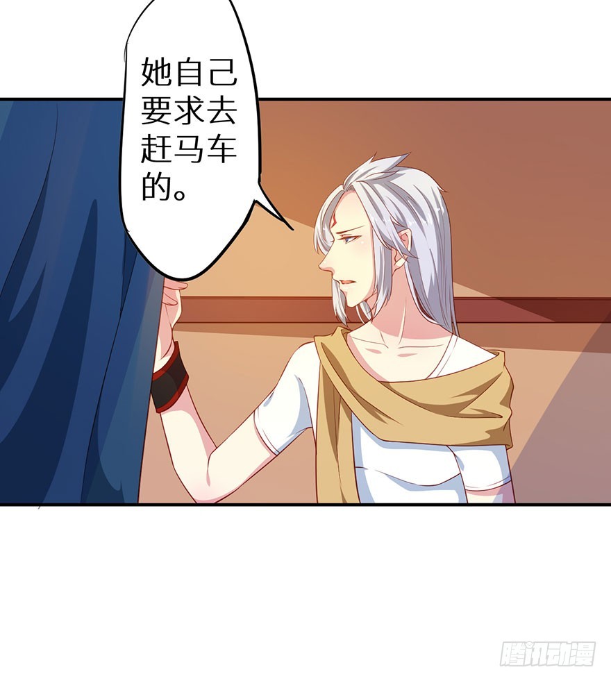 098宣王派来的人36
