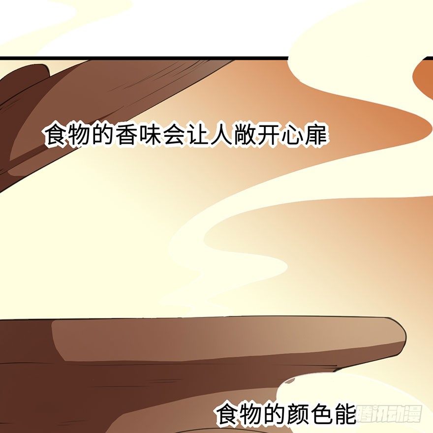 030开个小灶24