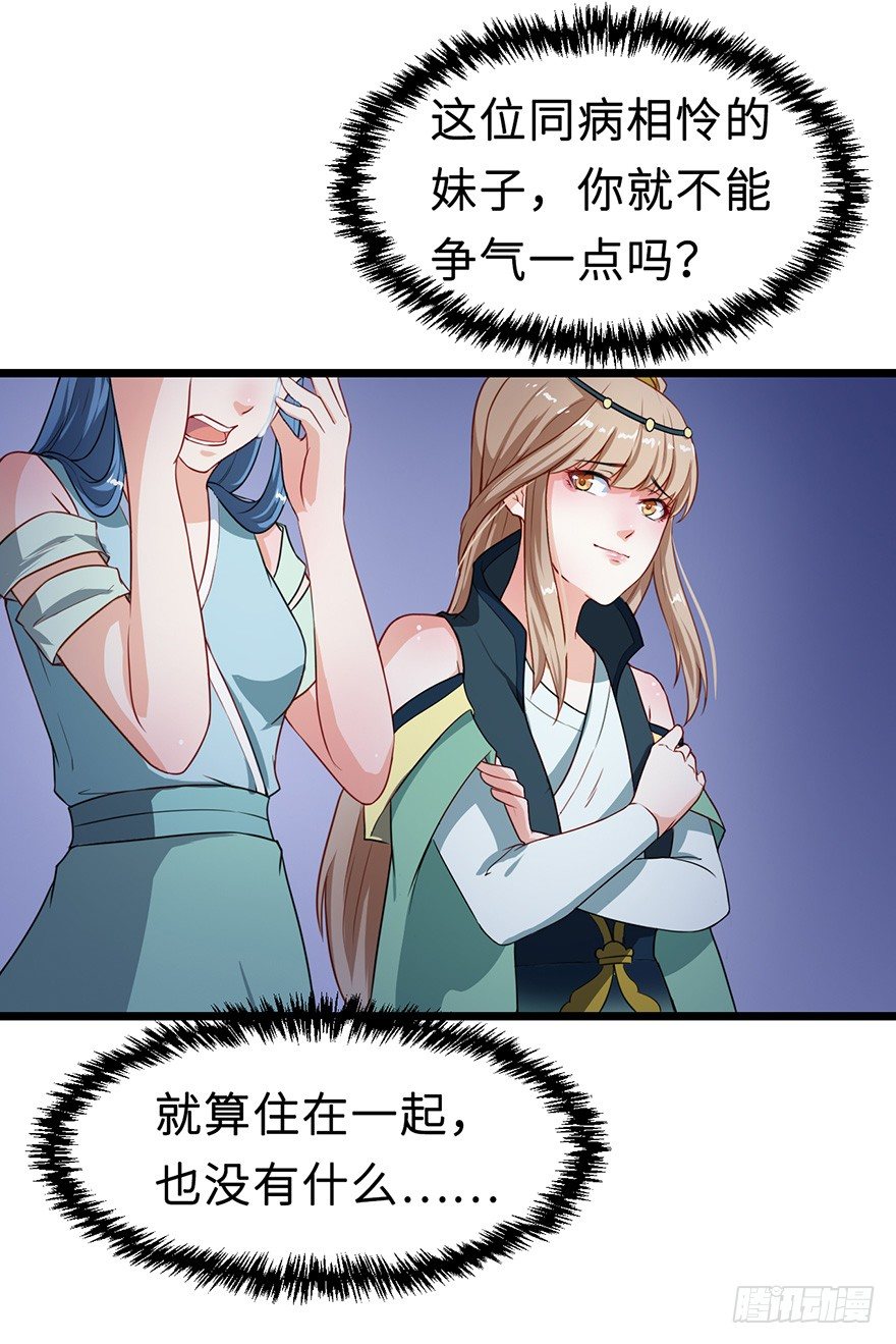 008偶遇怪力萝莉35