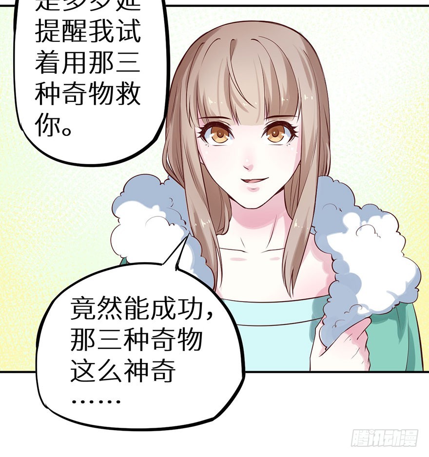 129我们永远在一起31