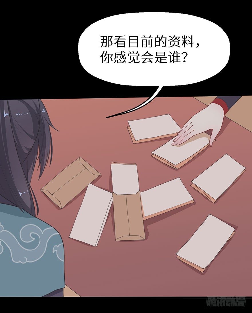 013第一次正式见面4
