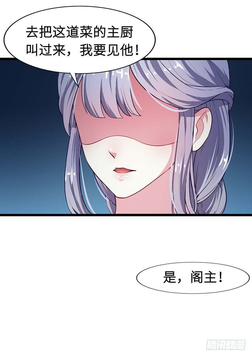 004悲催的叶棠39
