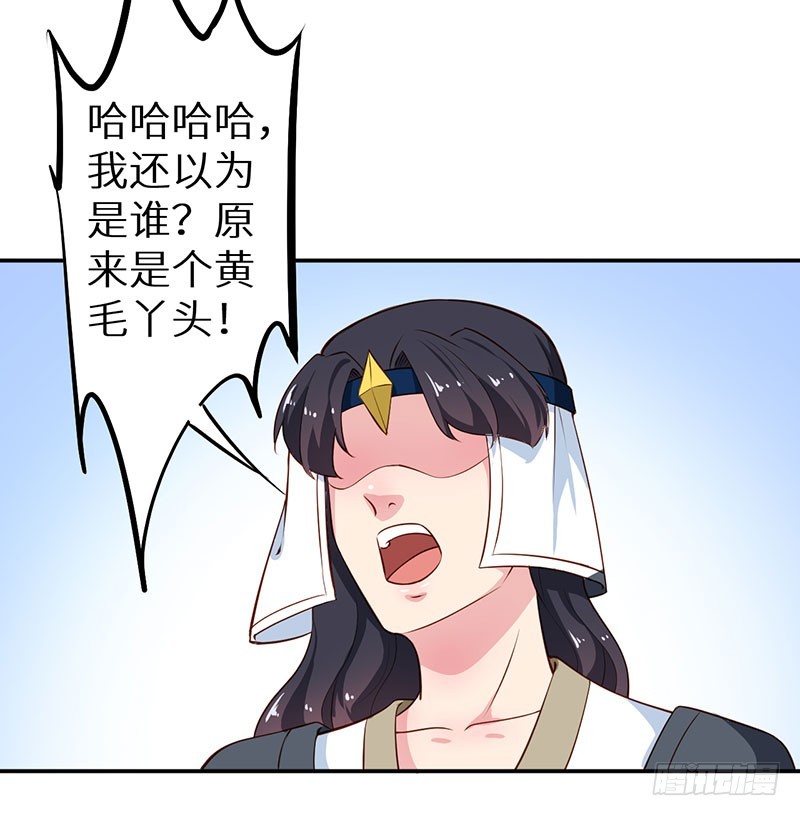 111宫中巨变30