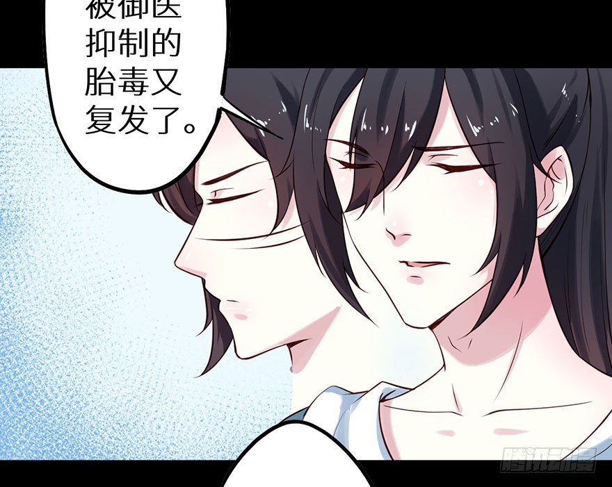 114幻术！又是幻术！27