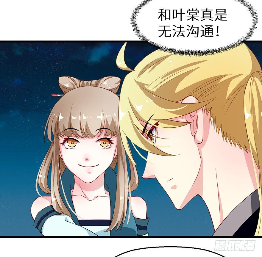 049心意初显10