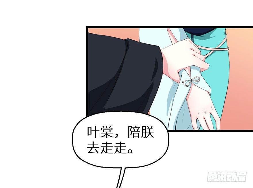046猫爪救美23