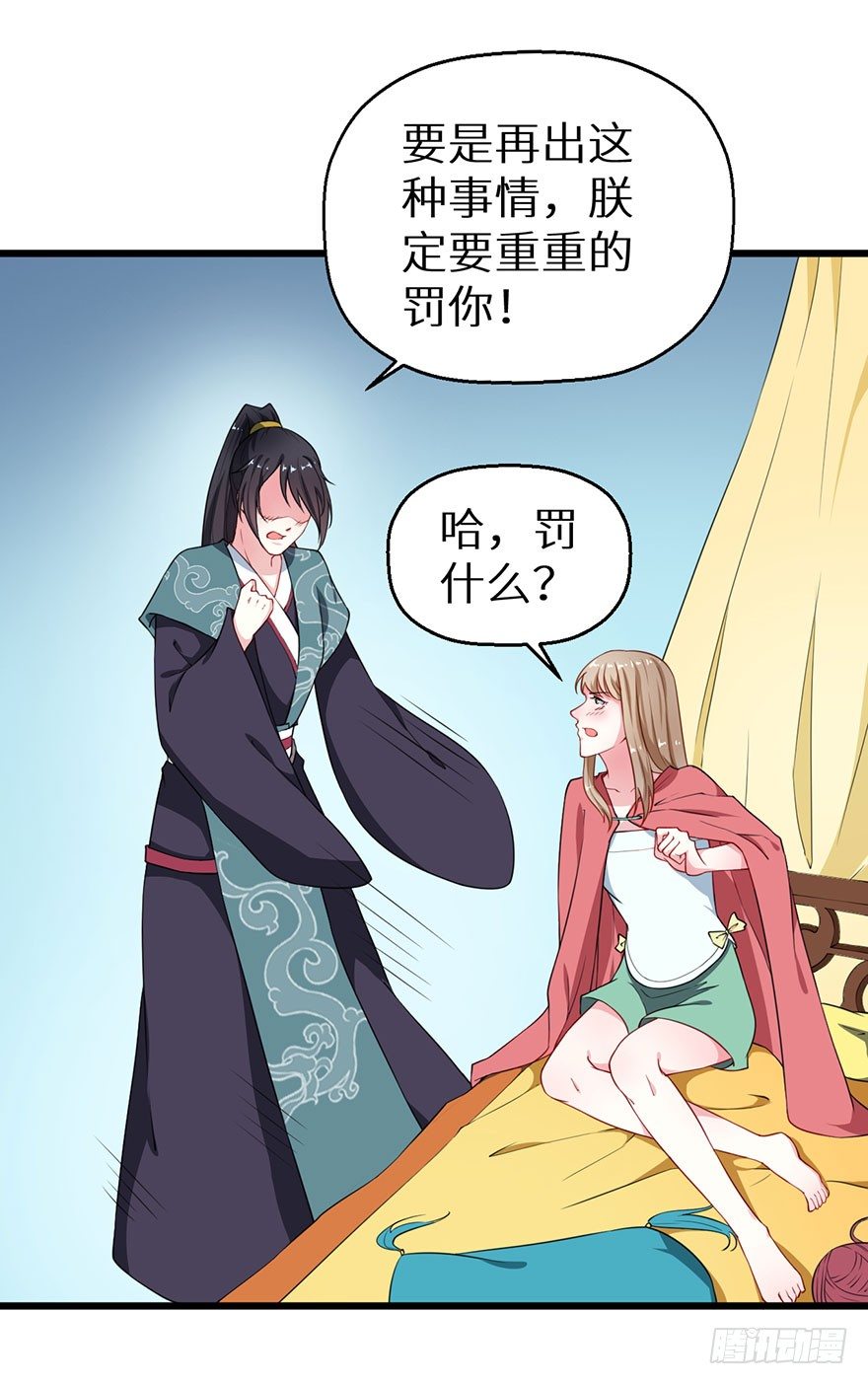 022玄钧发病11