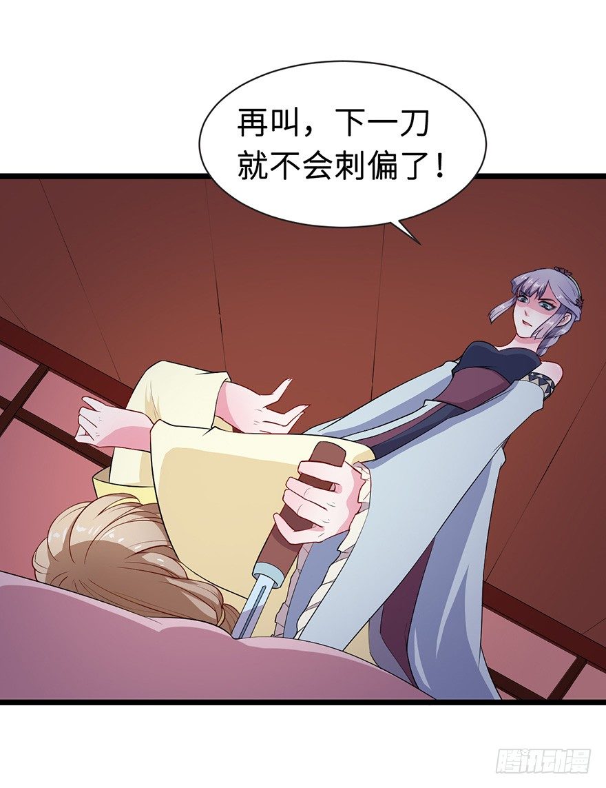 005被当做交易物品14