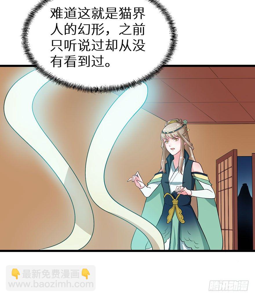016惊险的刺杀19