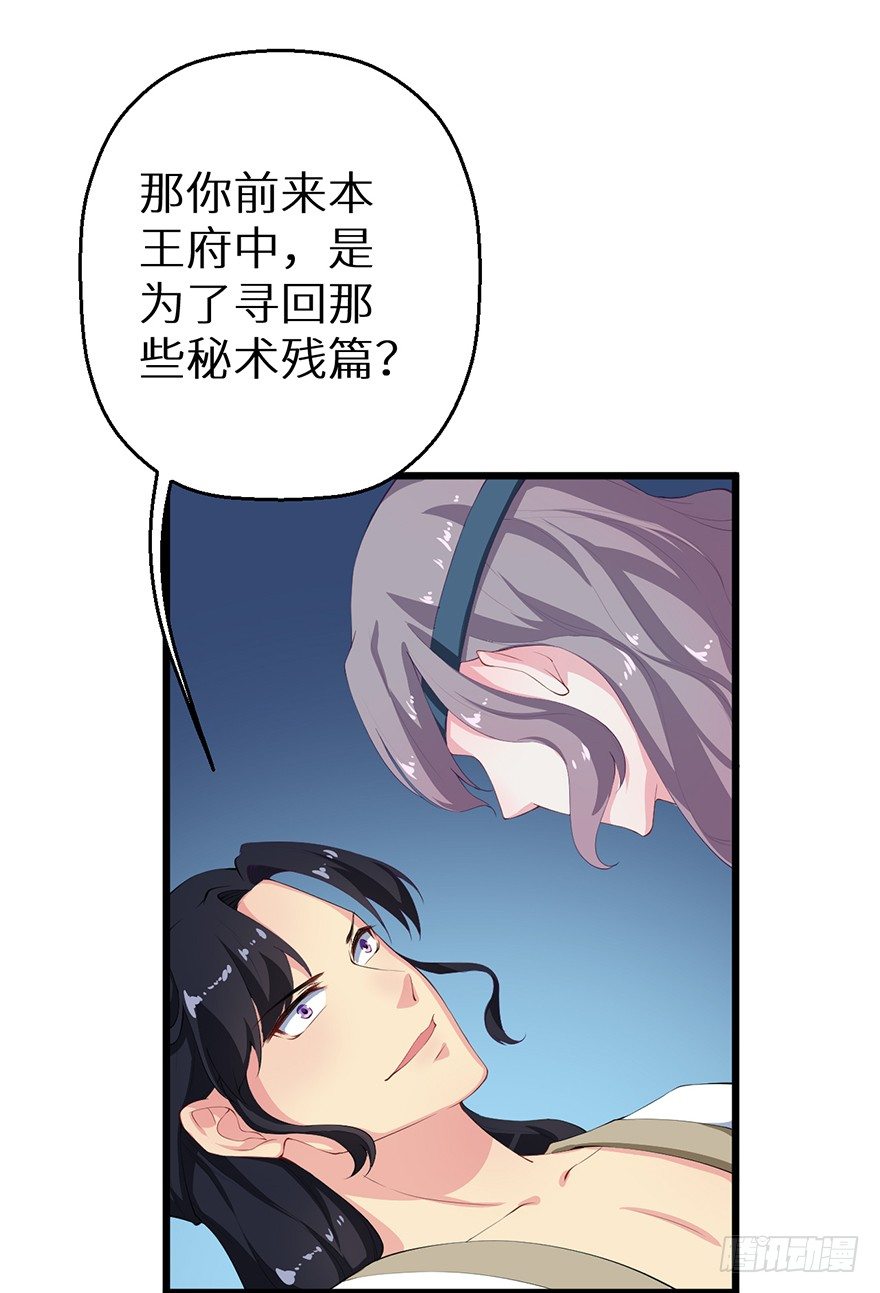 051共谋大事23