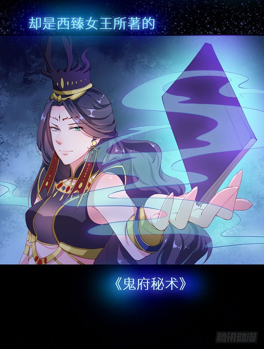 040西臻女王10