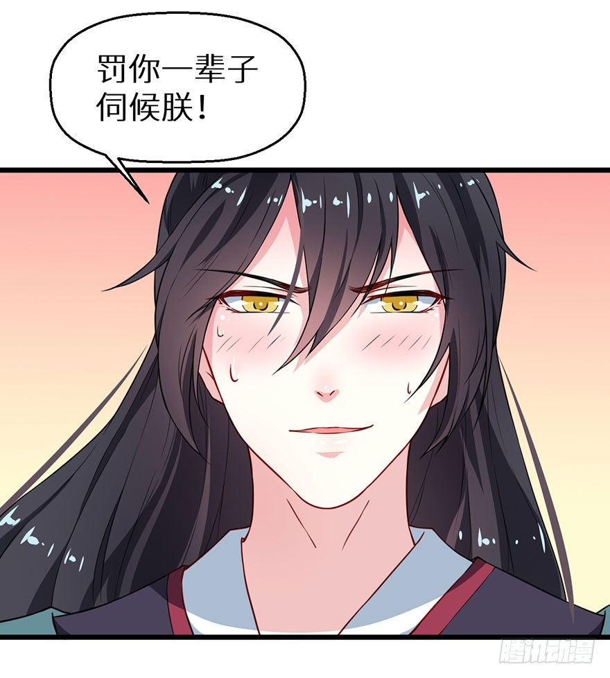 022玄钧发病12