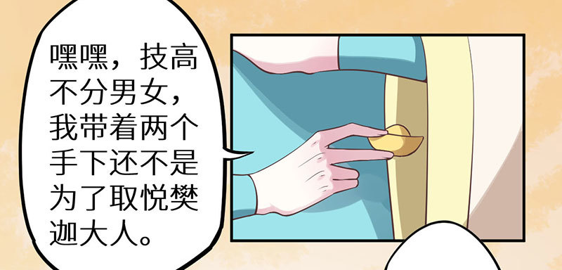 123混入昭国王宫12