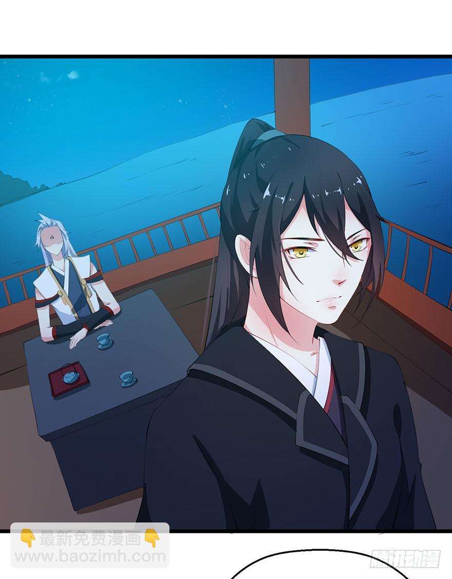 054大婚前夕22