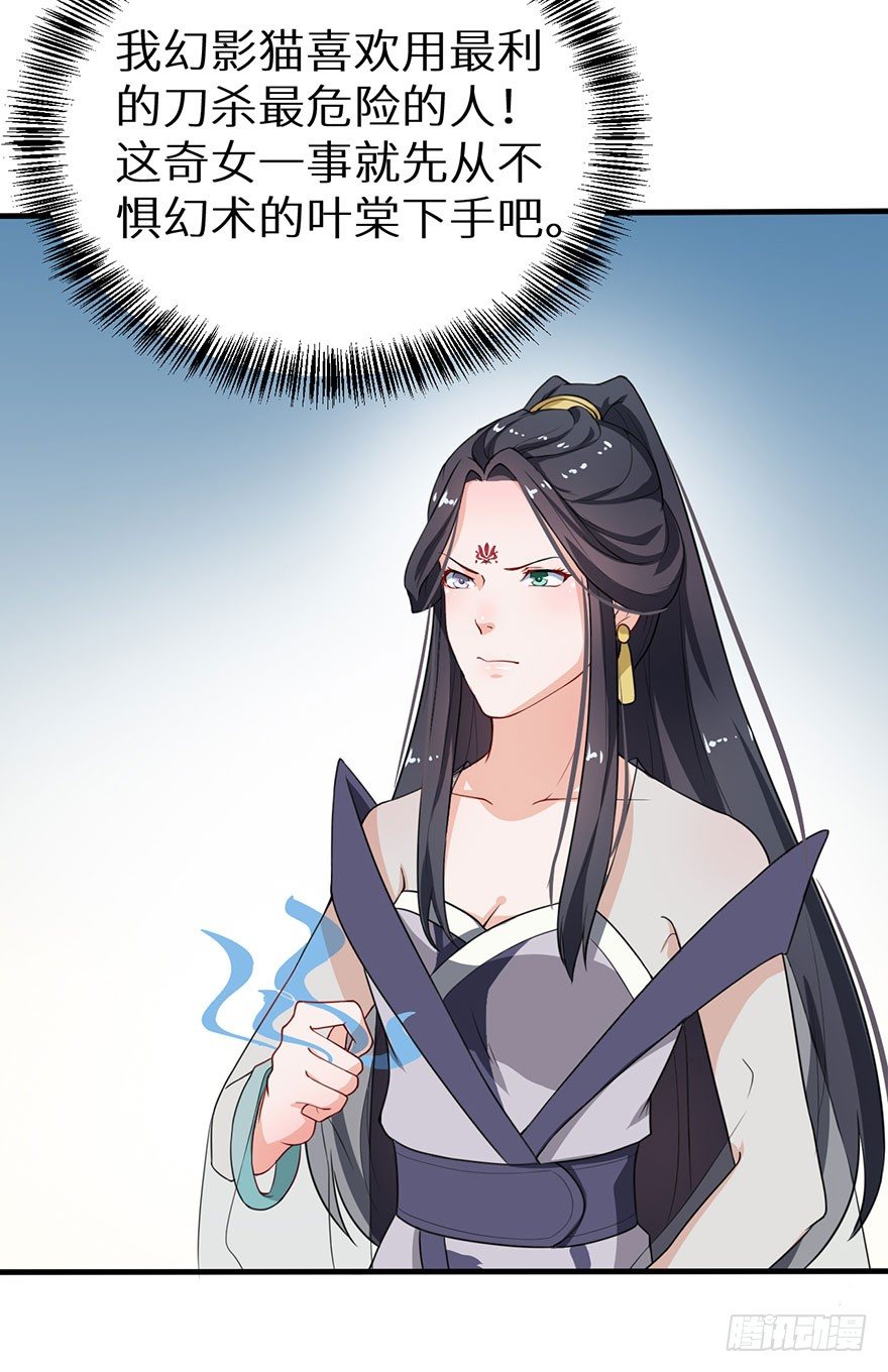 015锋利的刀刃13
