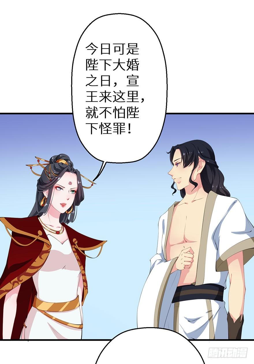 058大婚之日9