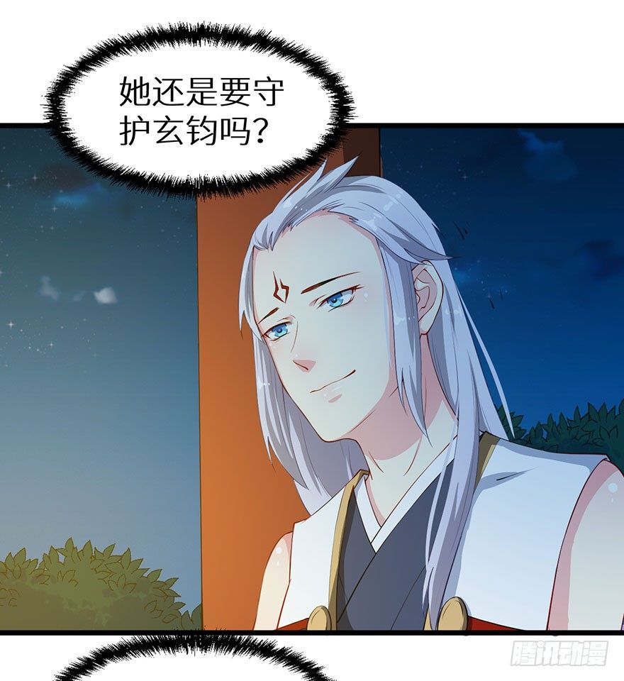 033奇女是她14