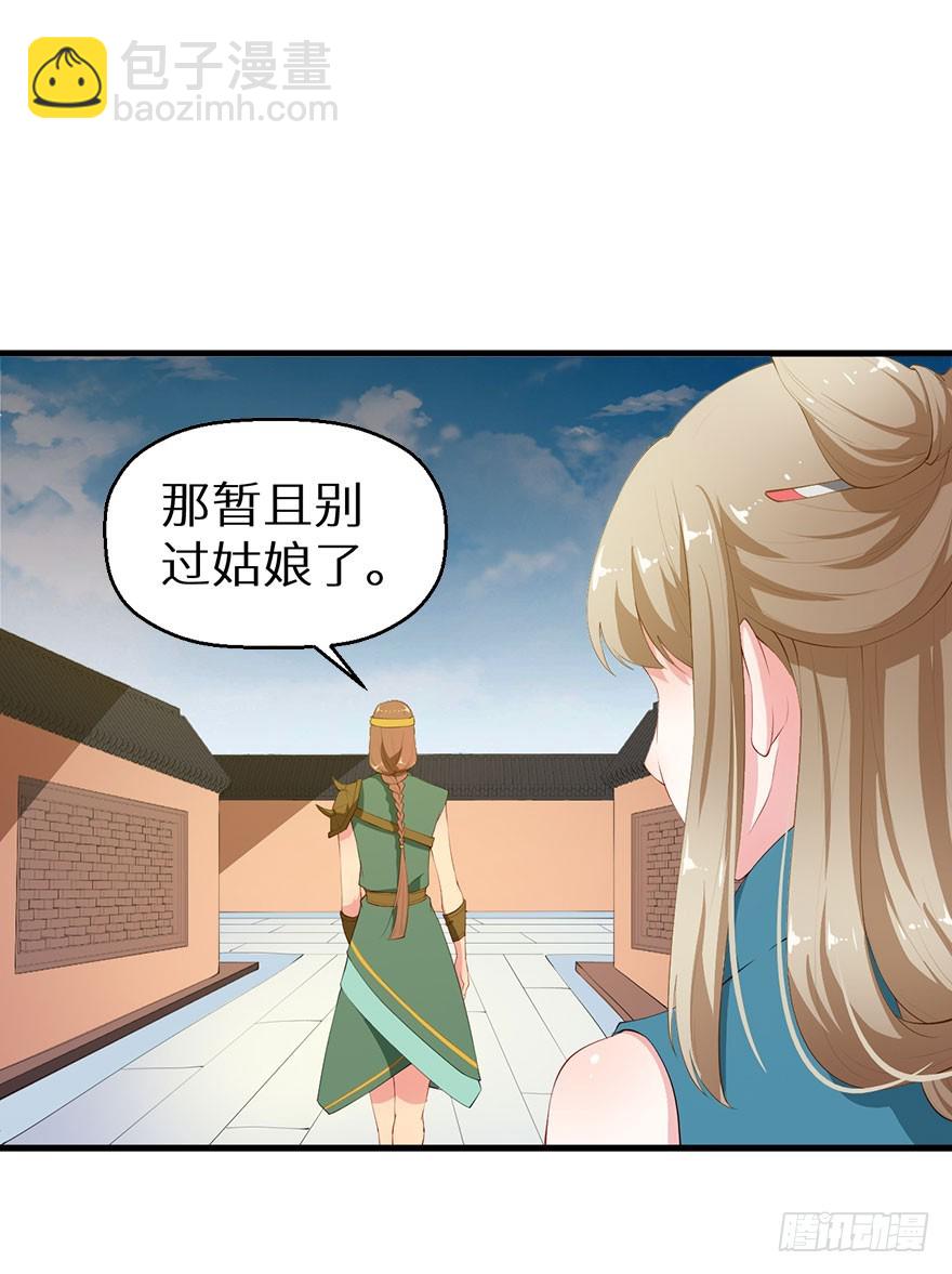 055各国来使31