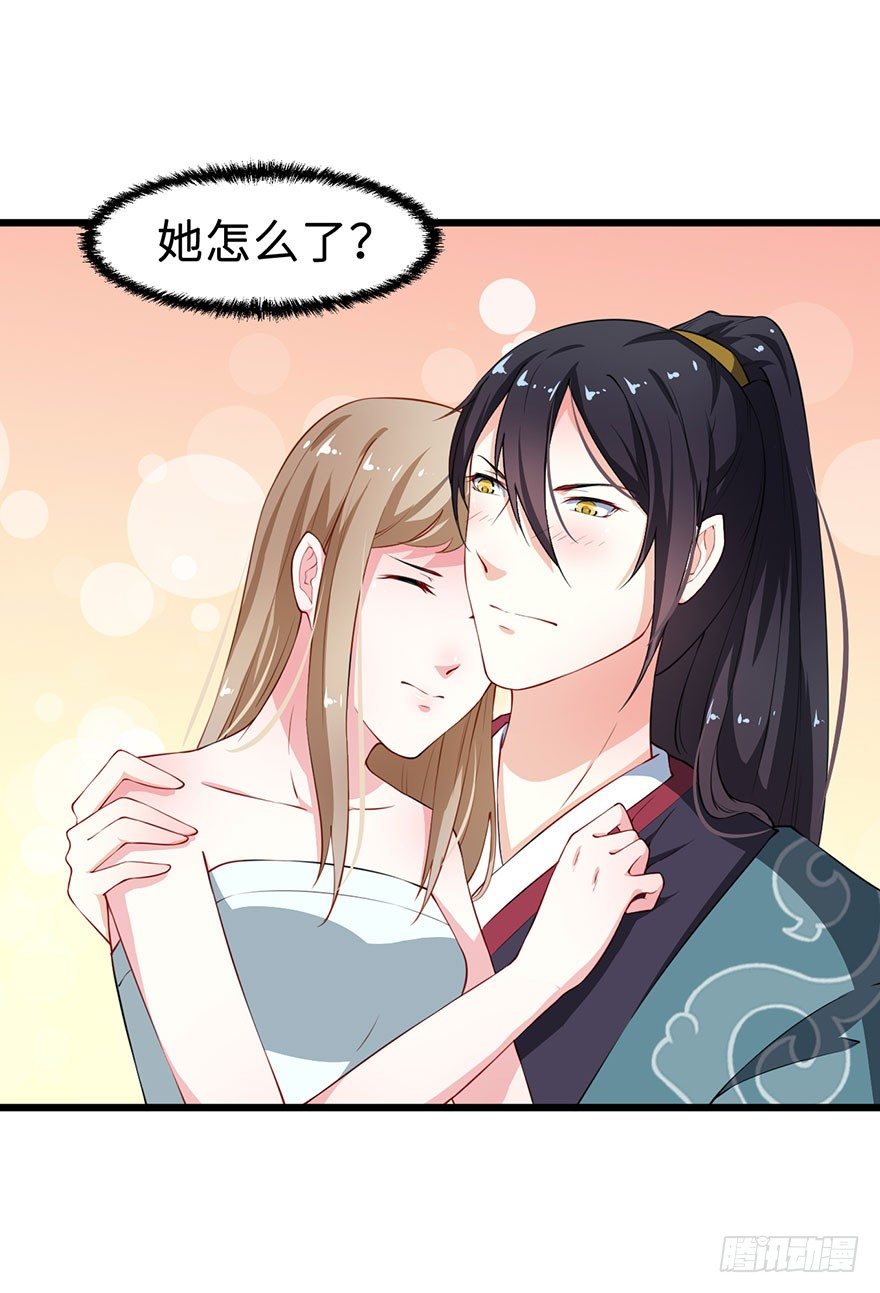 028爱猫不爱人22