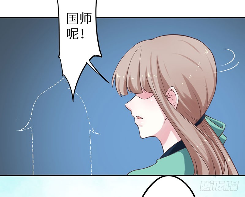 121鬼奠果没了？19