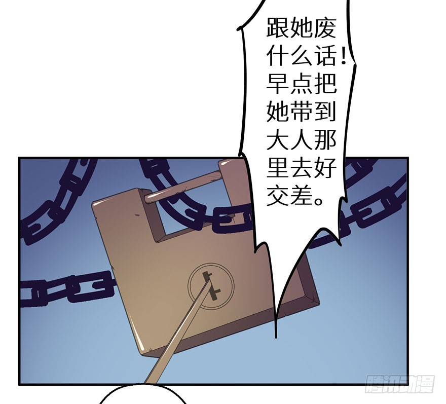 066滥用私刑13