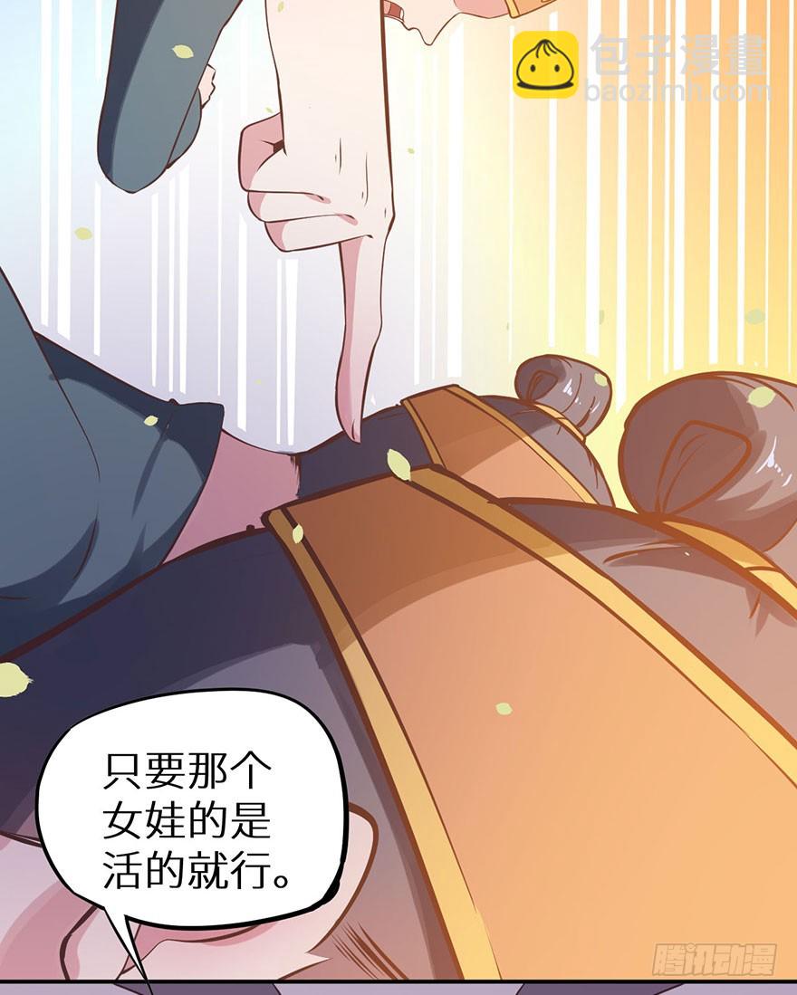 125敢动我的东西22